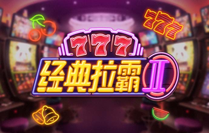 天博app官网入口登录