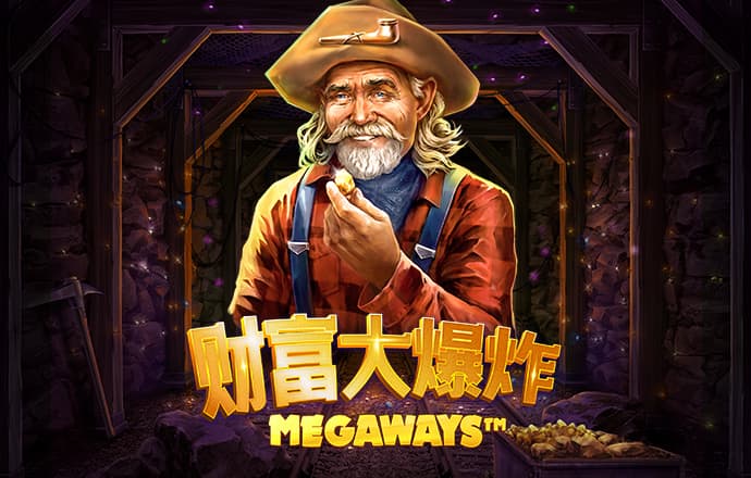 新澳门宝典下载